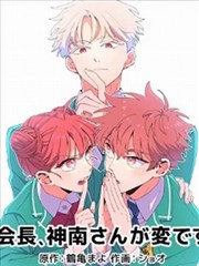漫画改编作品第七格封面图